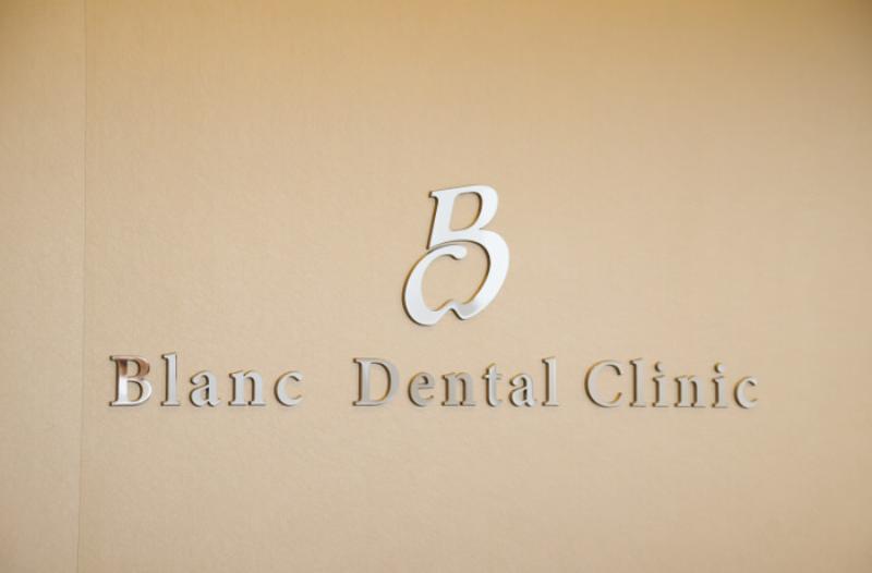 ブランデンタルクリニックphoto