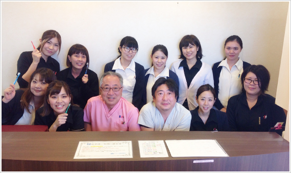 すずらん歯科診療所