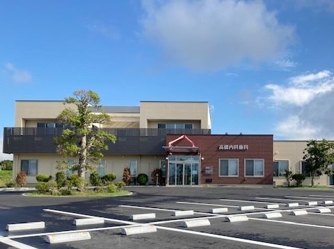 高橋内科歯科クリニック