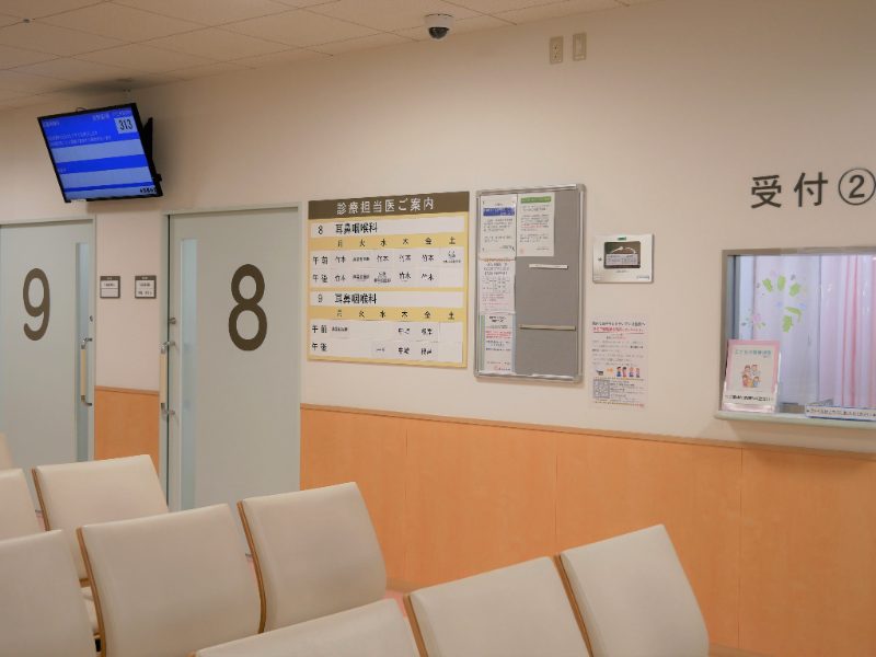 戸塚共立第2病院