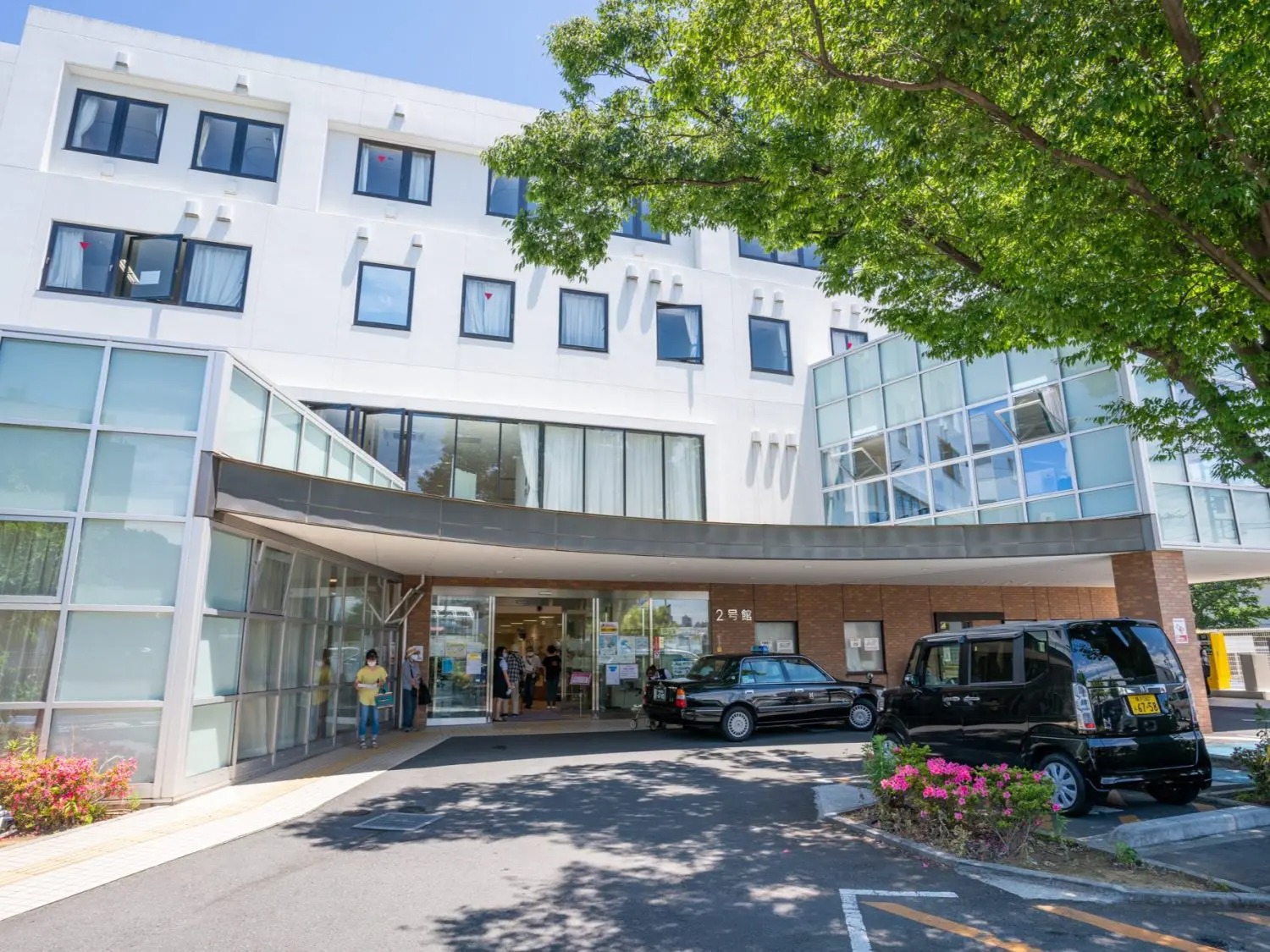 戸塚共立第2病院