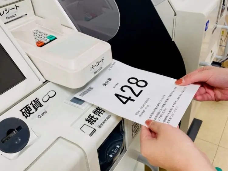 戸塚共立第2病院