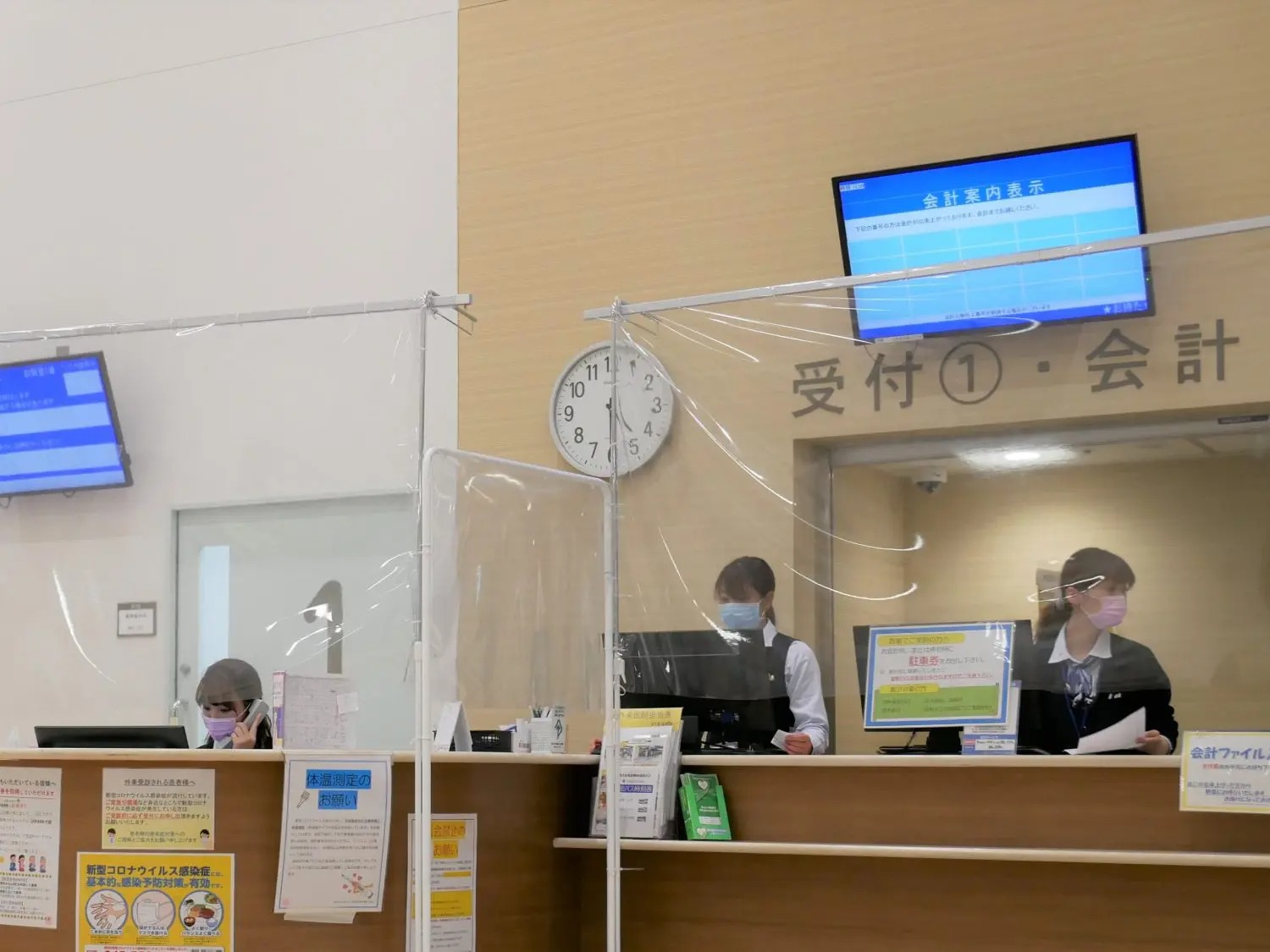 戸塚共立第2病院