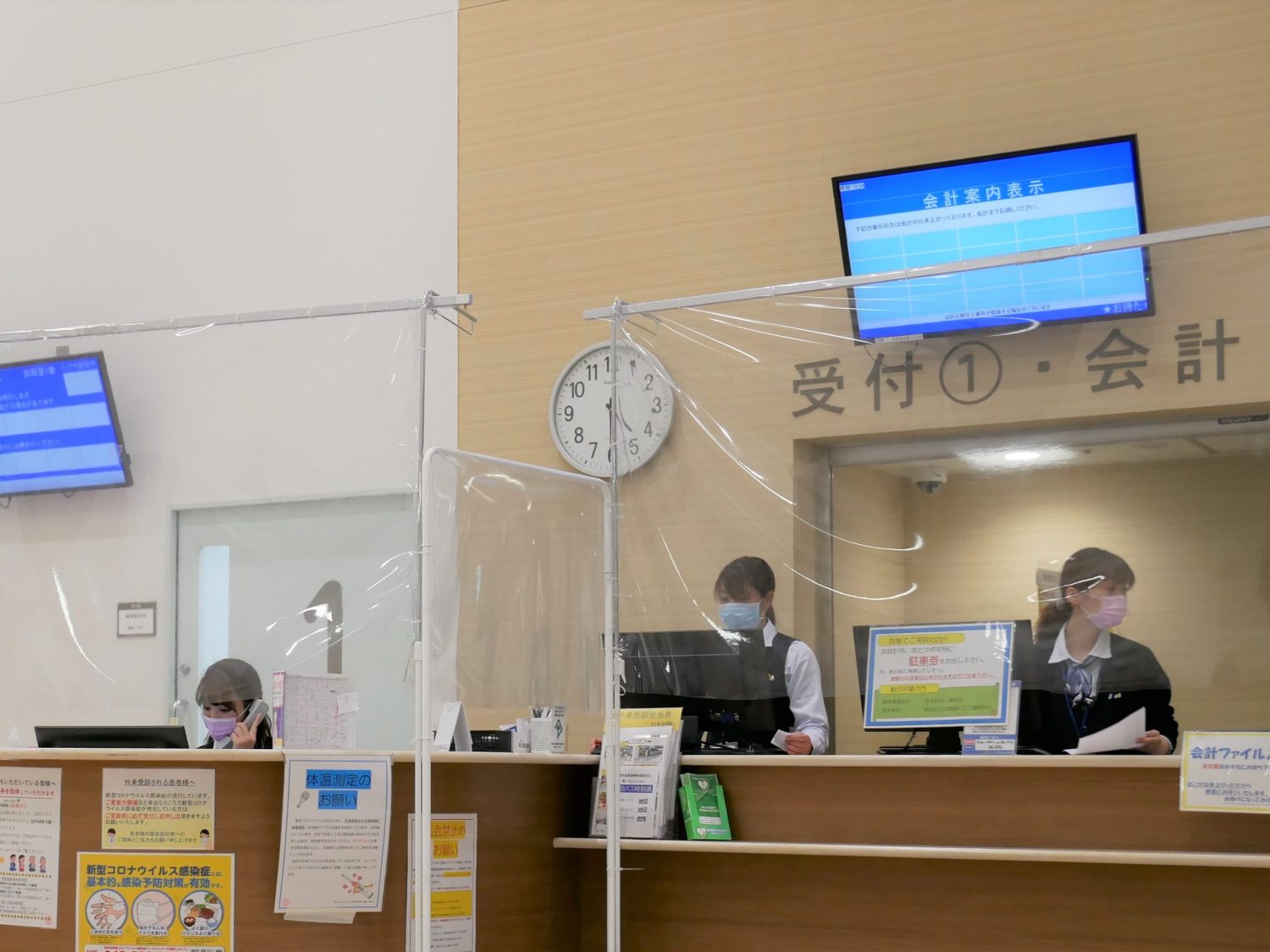 戸塚共立第2病院