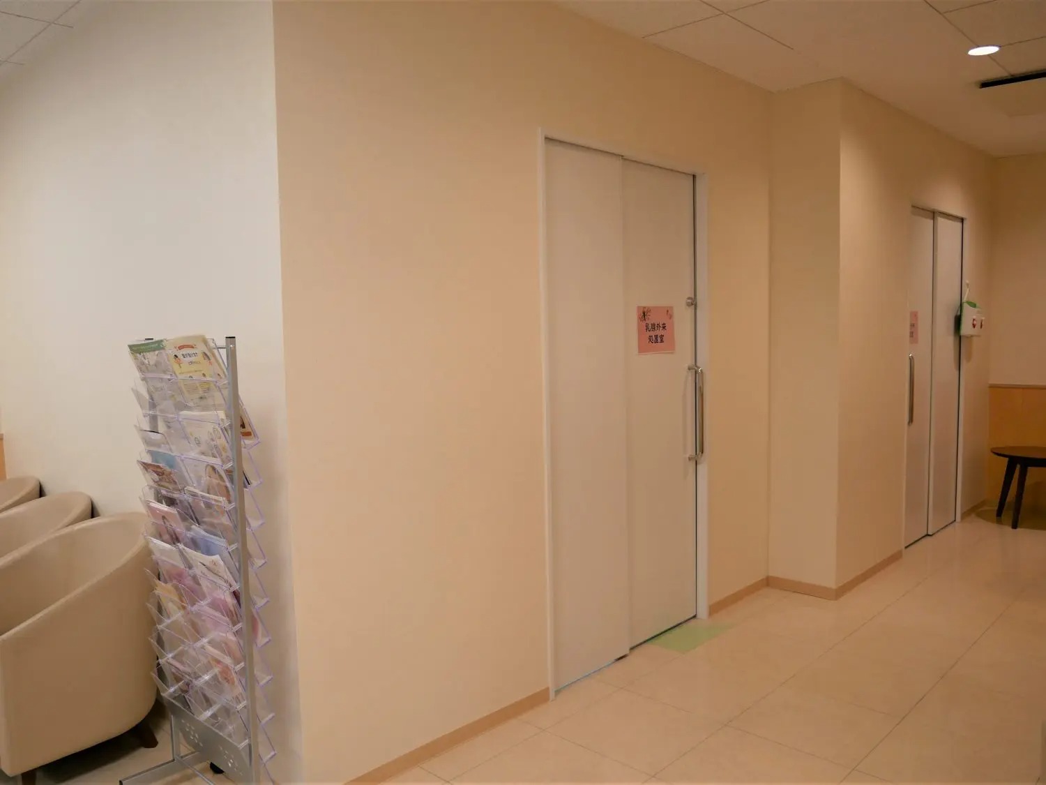 戸塚共立第2病院