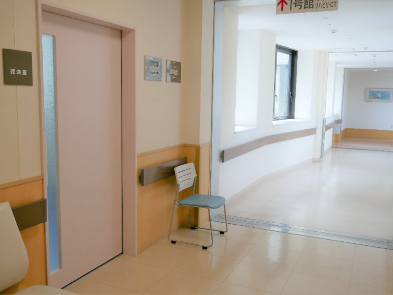 戸塚共立第2病院