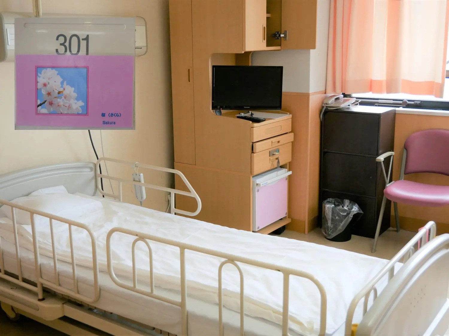 戸塚共立第2病院