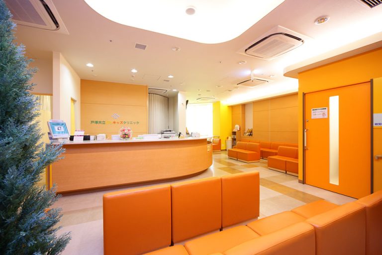 戸塚共立おとキッズクリニックphoto