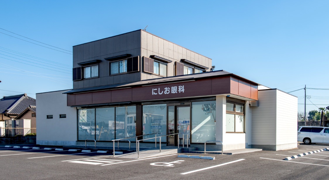 にしお眼科photo