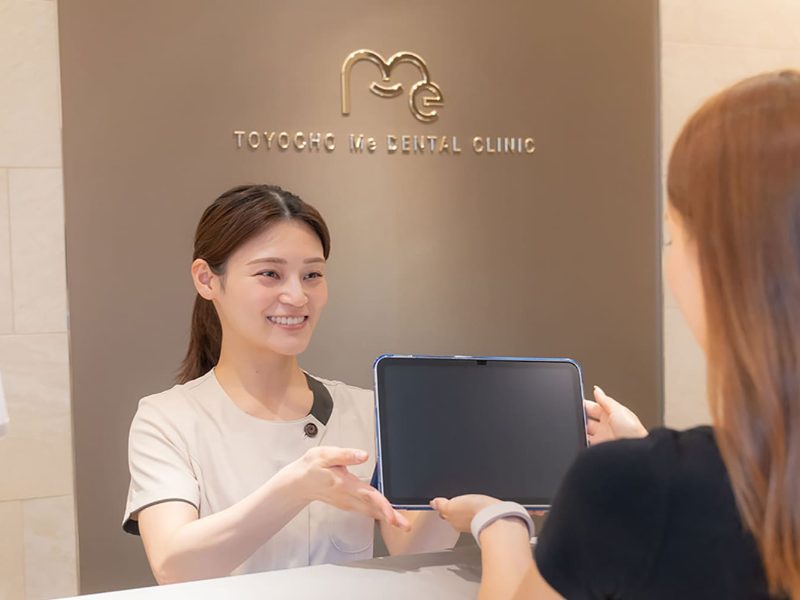 東陽町Me歯医者・矯正歯科