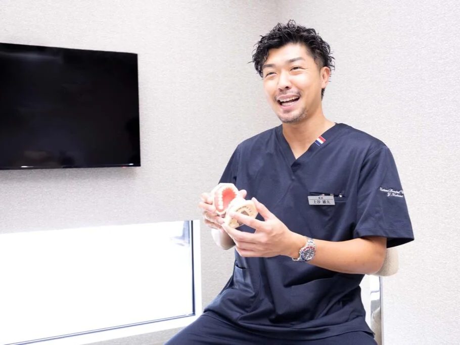 医療法人謙瑛会 うえたに歯科