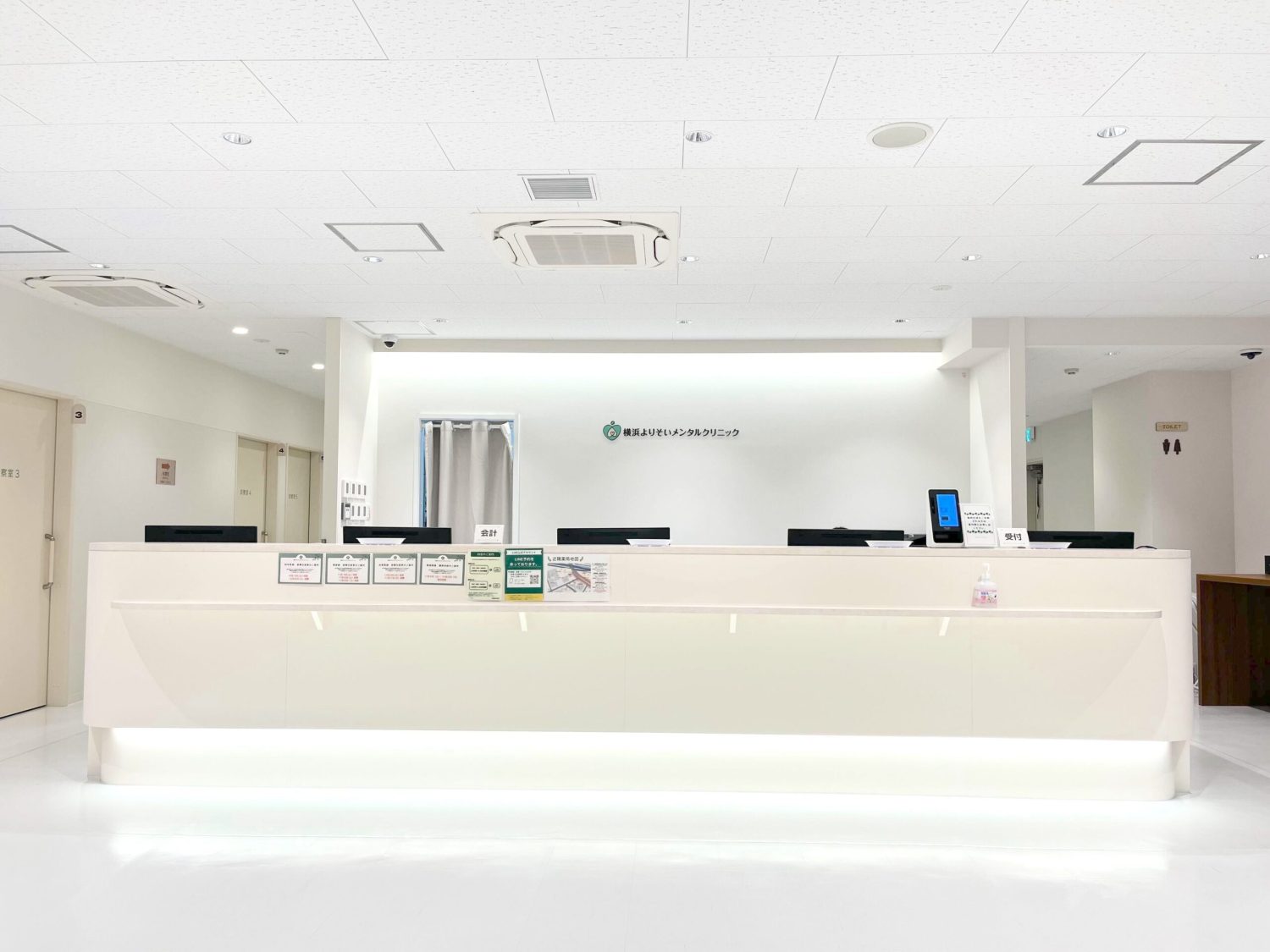 横浜よりそいメンタルクリニック