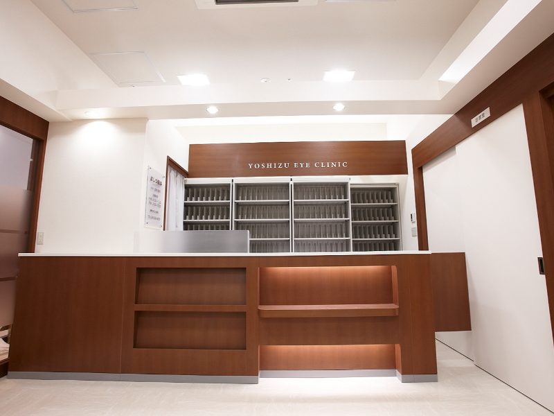 よしづ眼科