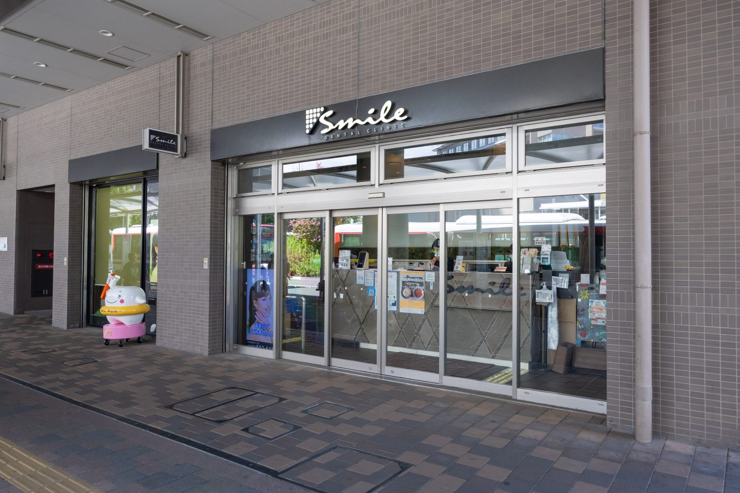 香里園かほりまち歯科