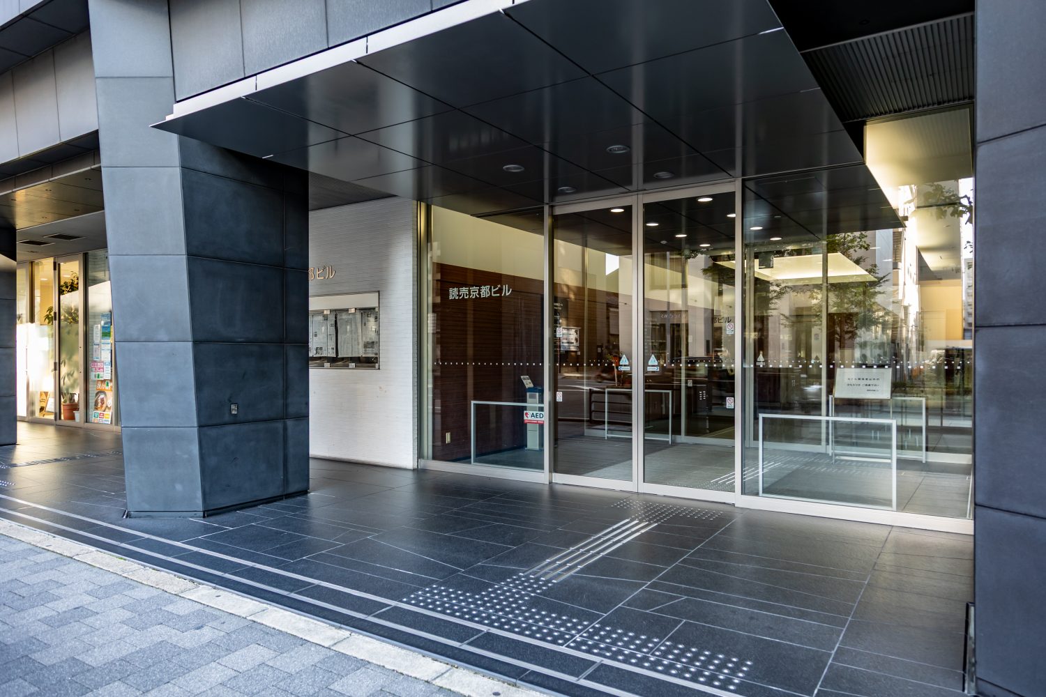 烏丸御池さくやま乳腺クリニックphoto