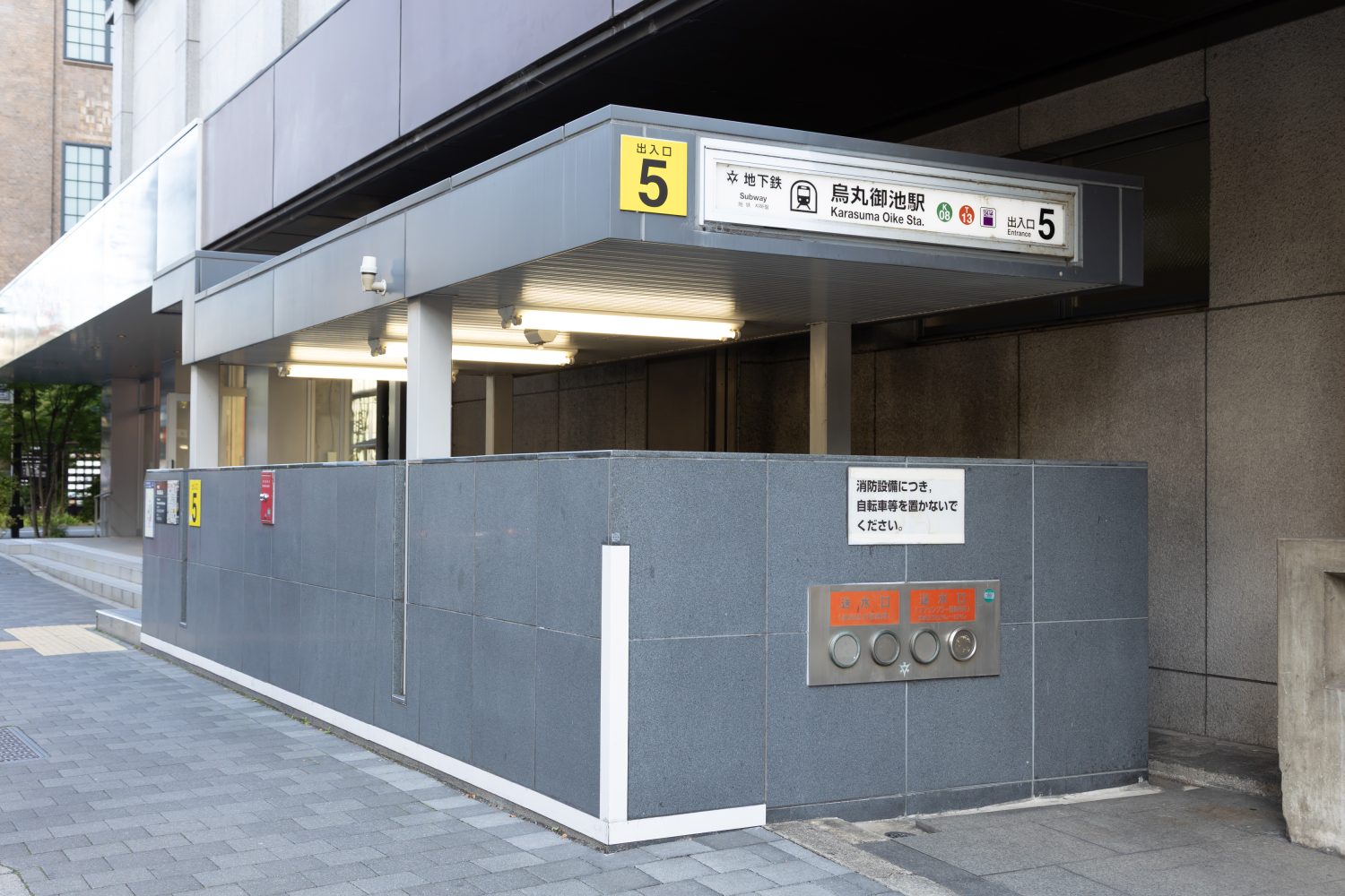 烏丸御池さくやま乳腺クリニックphoto