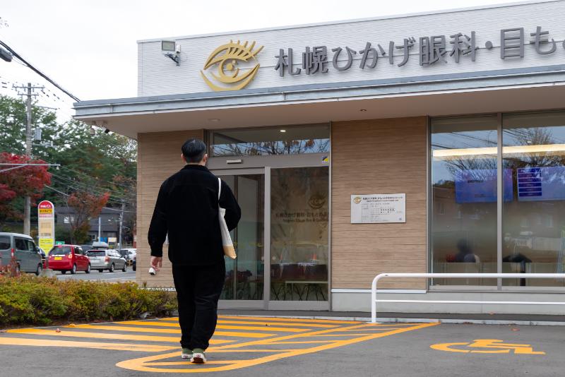 札幌ひかげ眼科・目もとの美容外科クリニックphoto