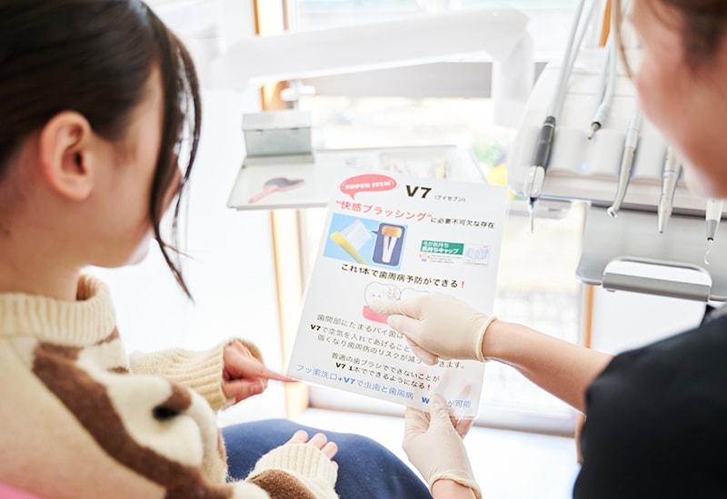 おかもと総合デンタルオフィスphoto