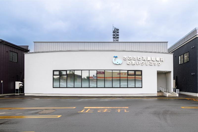 さぶさわ耳鼻咽喉科めまいクリニック