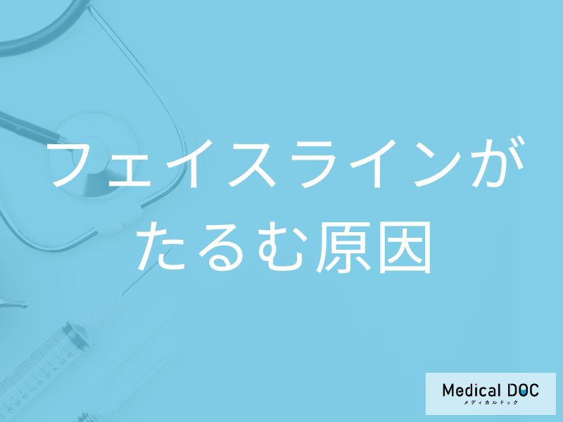 二重顎・四角顔… あなたのフェイスラインは大丈夫? たるみの原因を医師解説