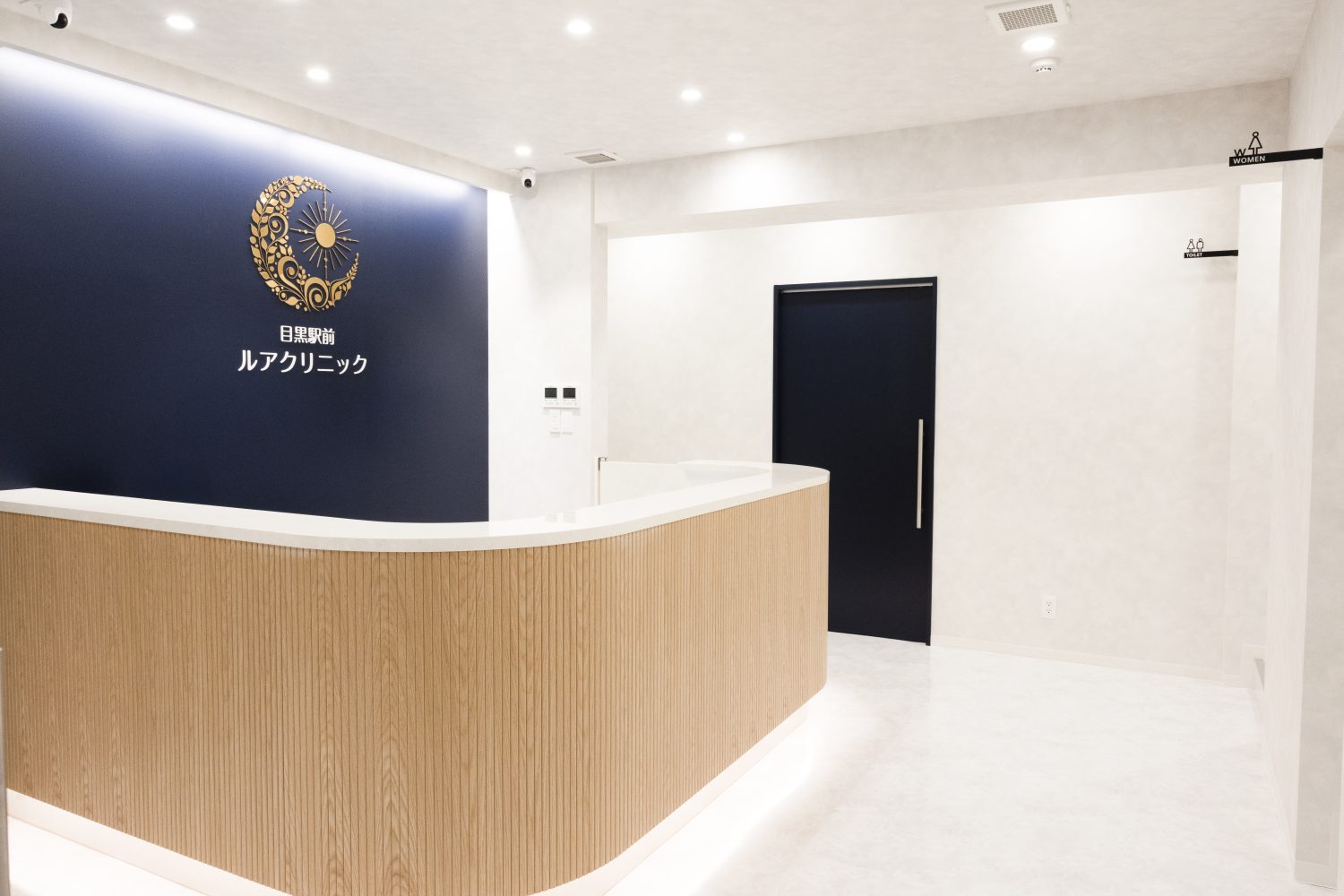 目黒駅前ルアクリニック