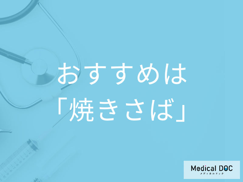 【高血圧予防に最適】管理栄養士おすすめのDASH食メニューを紹介