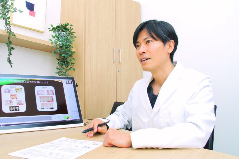 すこやか歯科クリニック