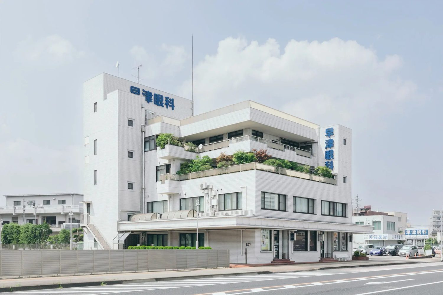 早津眼科医院