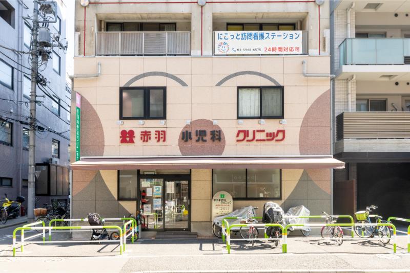 赤羽小児科クリニックphoto