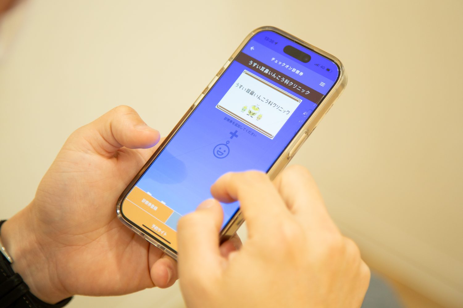 うすい耳鼻いんこう科クリニックphoto