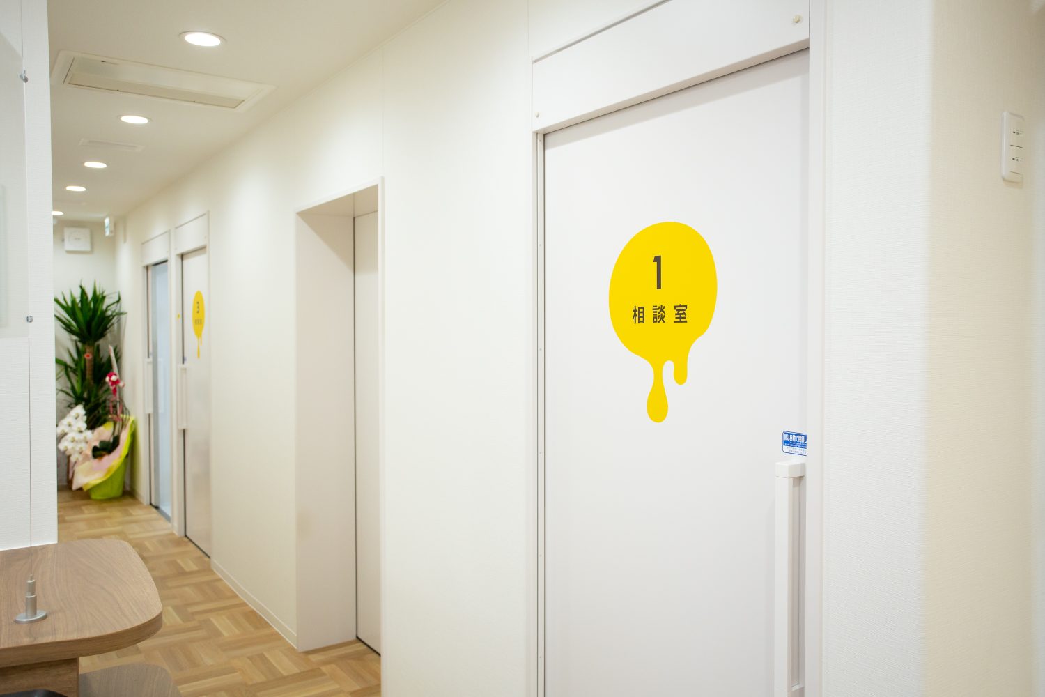 うすい耳鼻いんこう科クリニックphoto