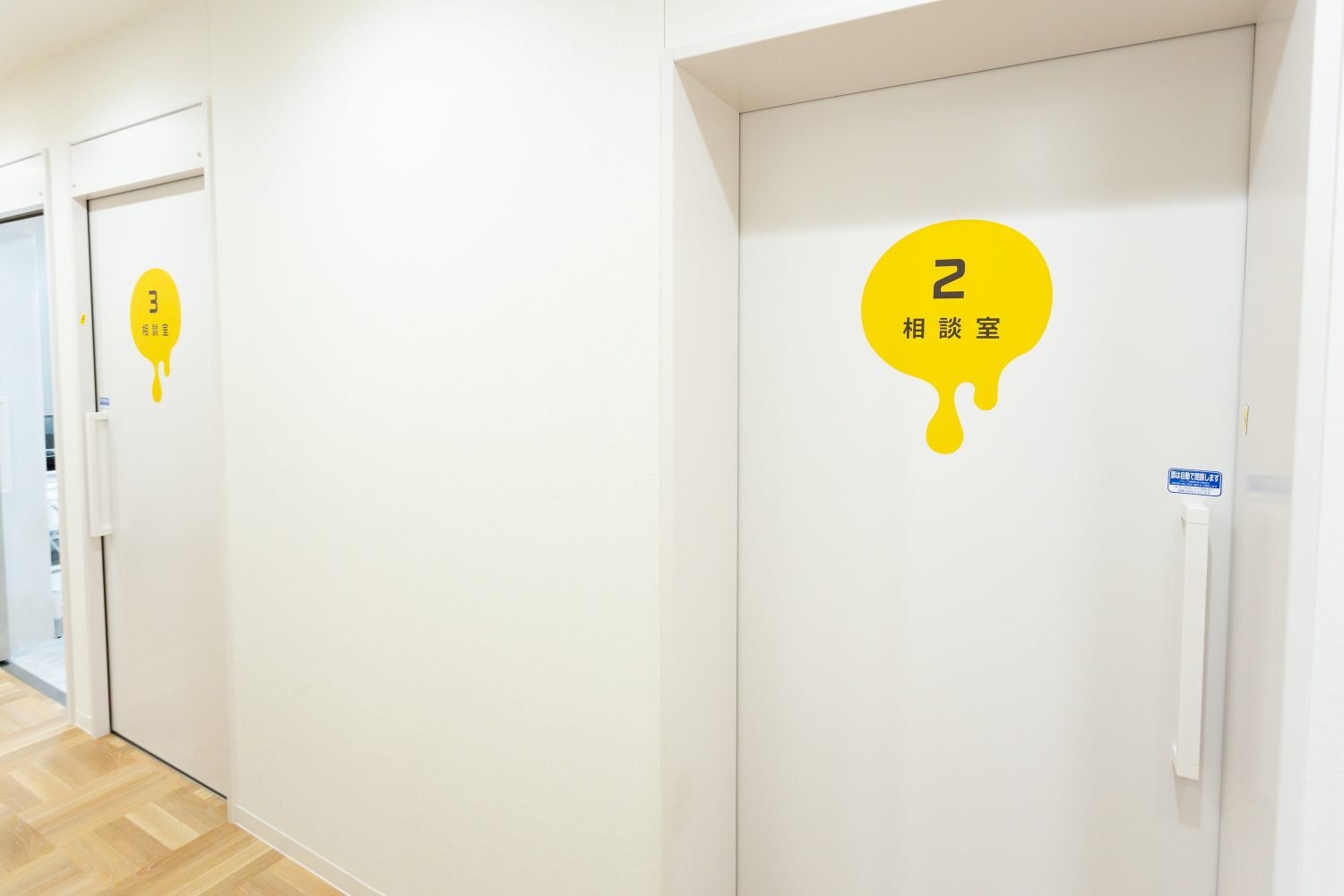 うすい耳鼻いんこう科クリニックphoto