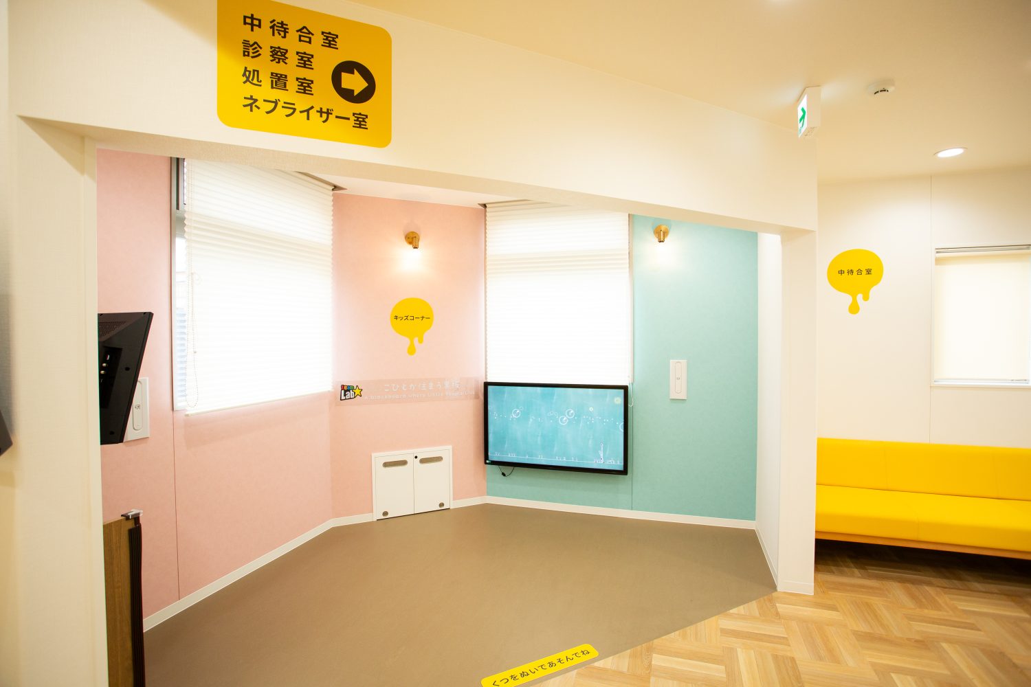 うすい耳鼻いんこう科クリニックphoto