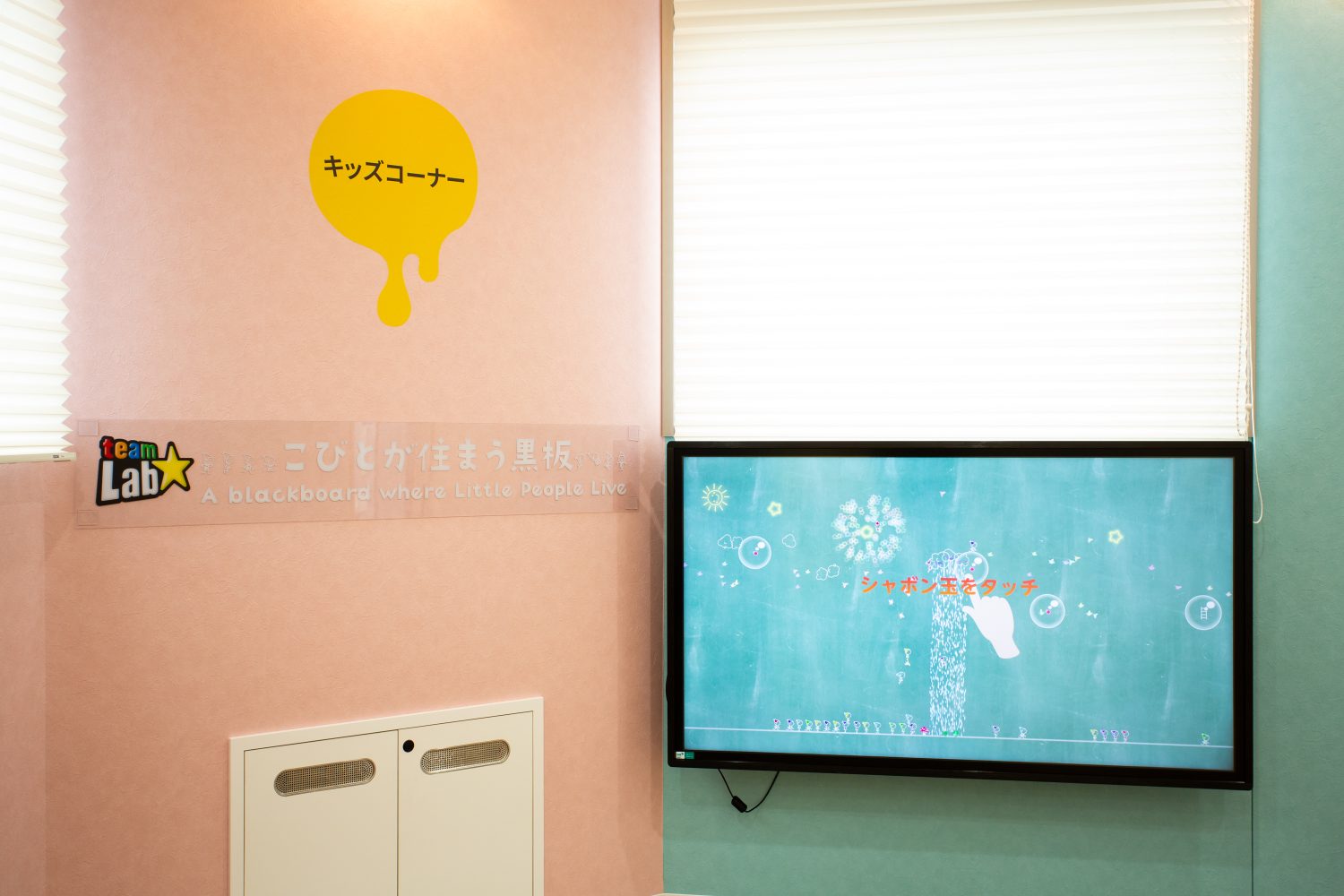 うすい耳鼻いんこう科クリニックphoto