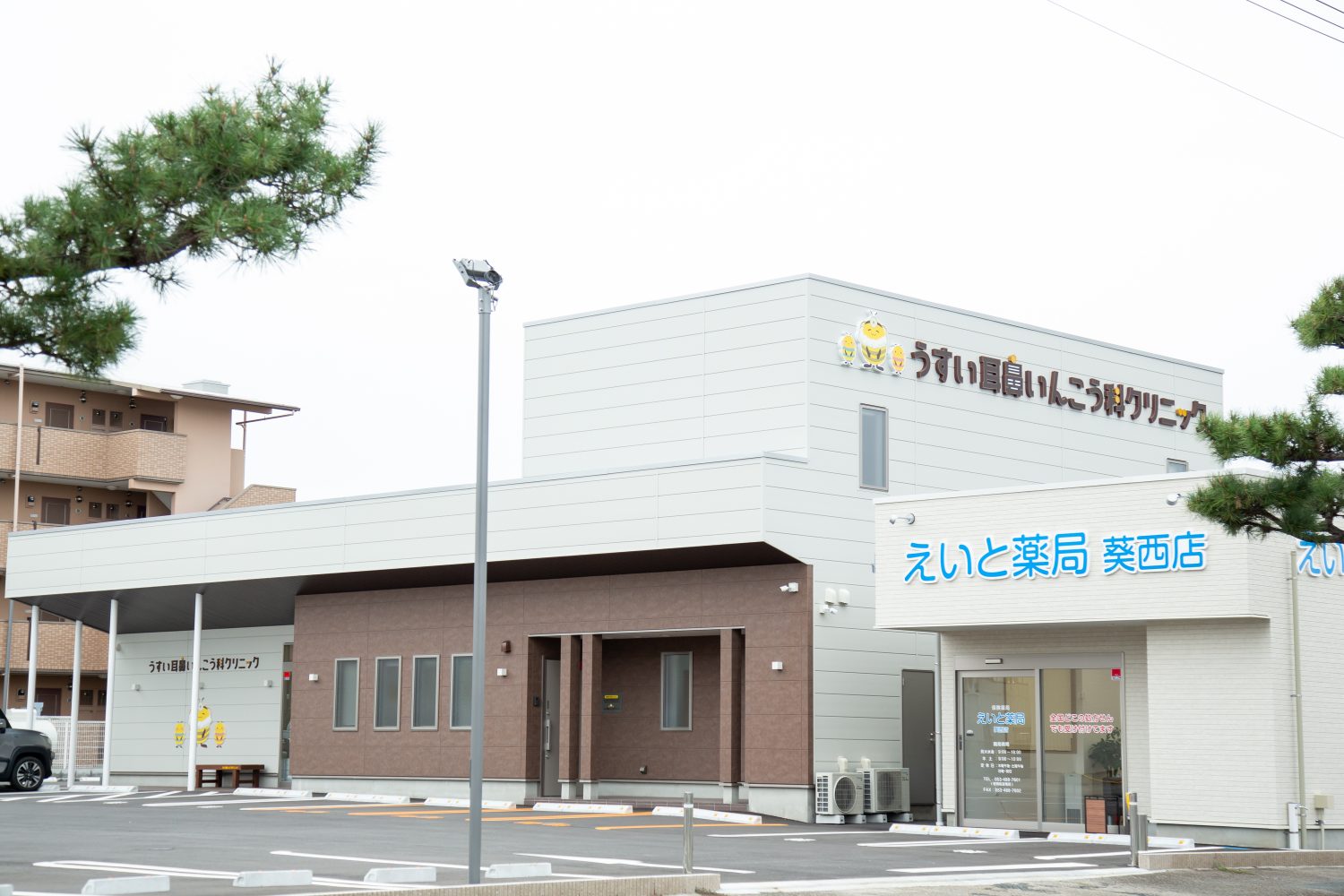 うすい耳鼻いんこう科クリニックphoto