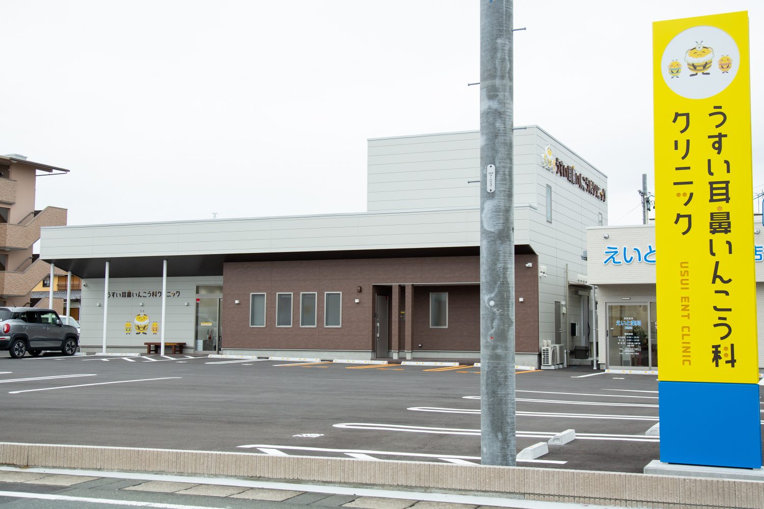 うすい耳鼻いんこう科クリニックphoto