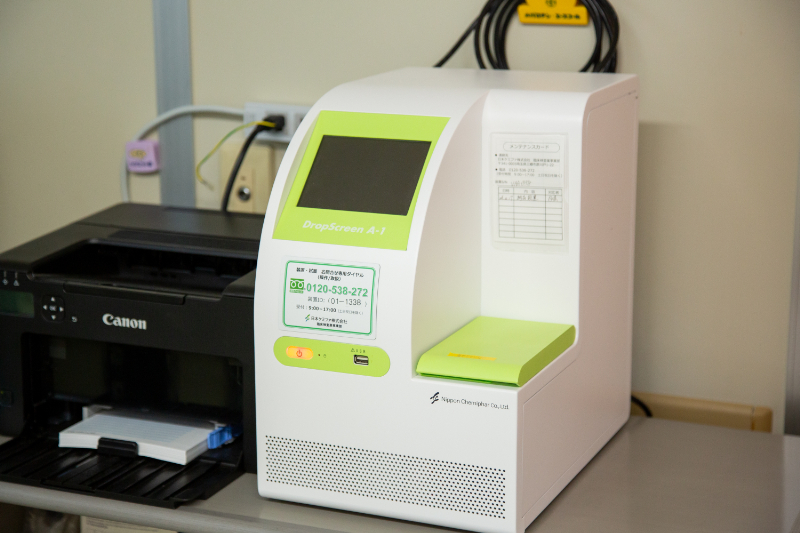 さとうクリニックphoto