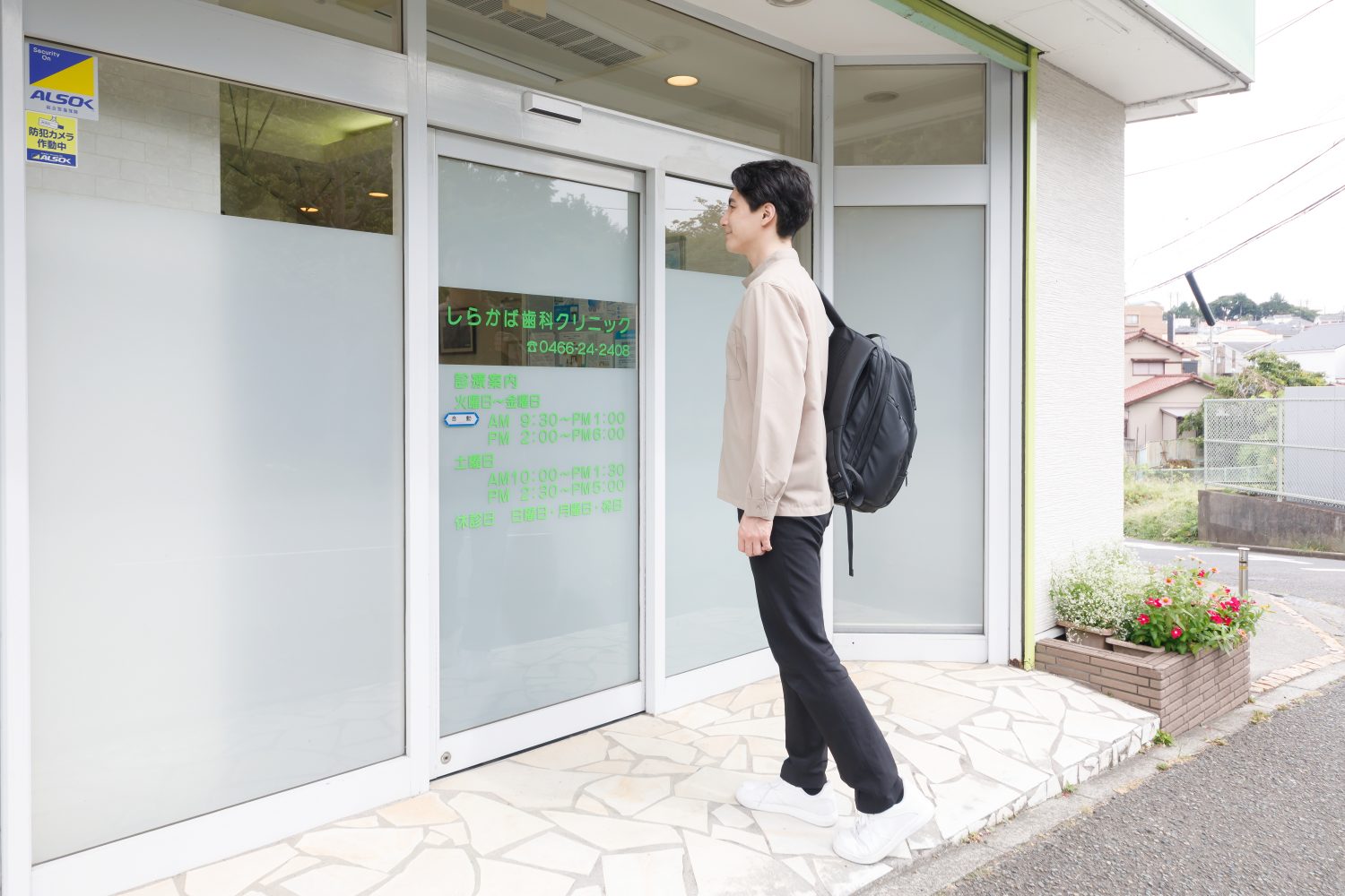 しらかば歯科クリニックphoto