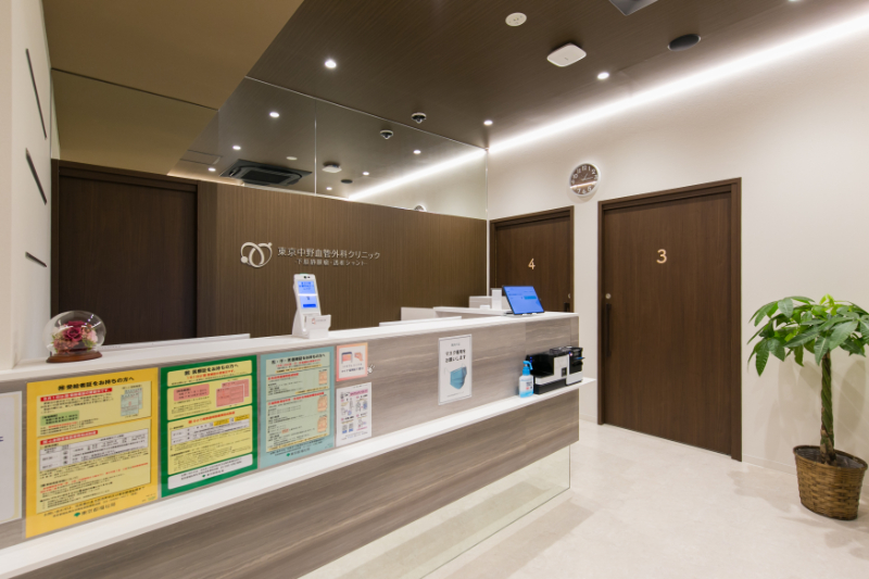 東京中野血管外科クリニック　-下肢静脈瘤・透析シャント-photo