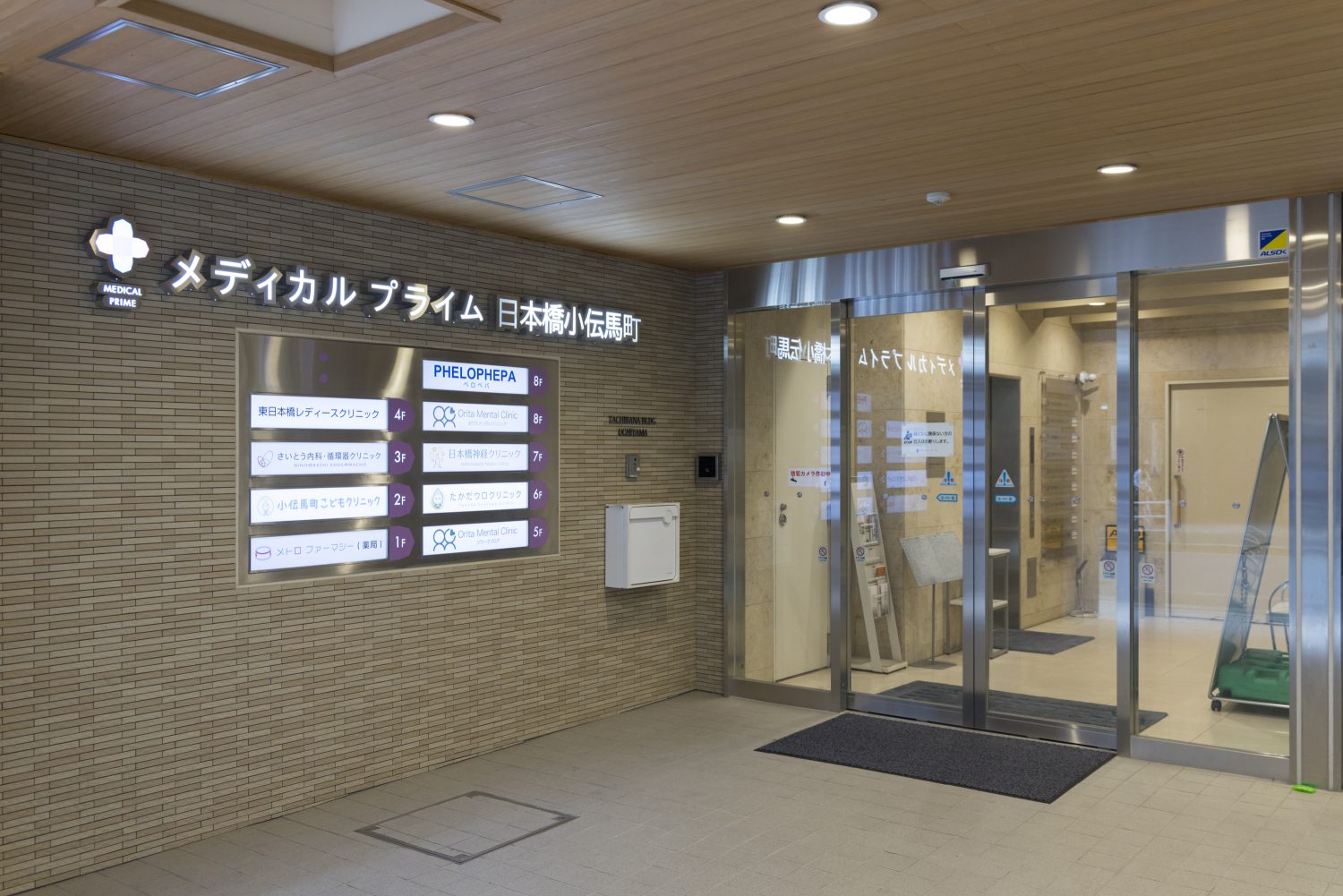 たかだウロクリニックphoto