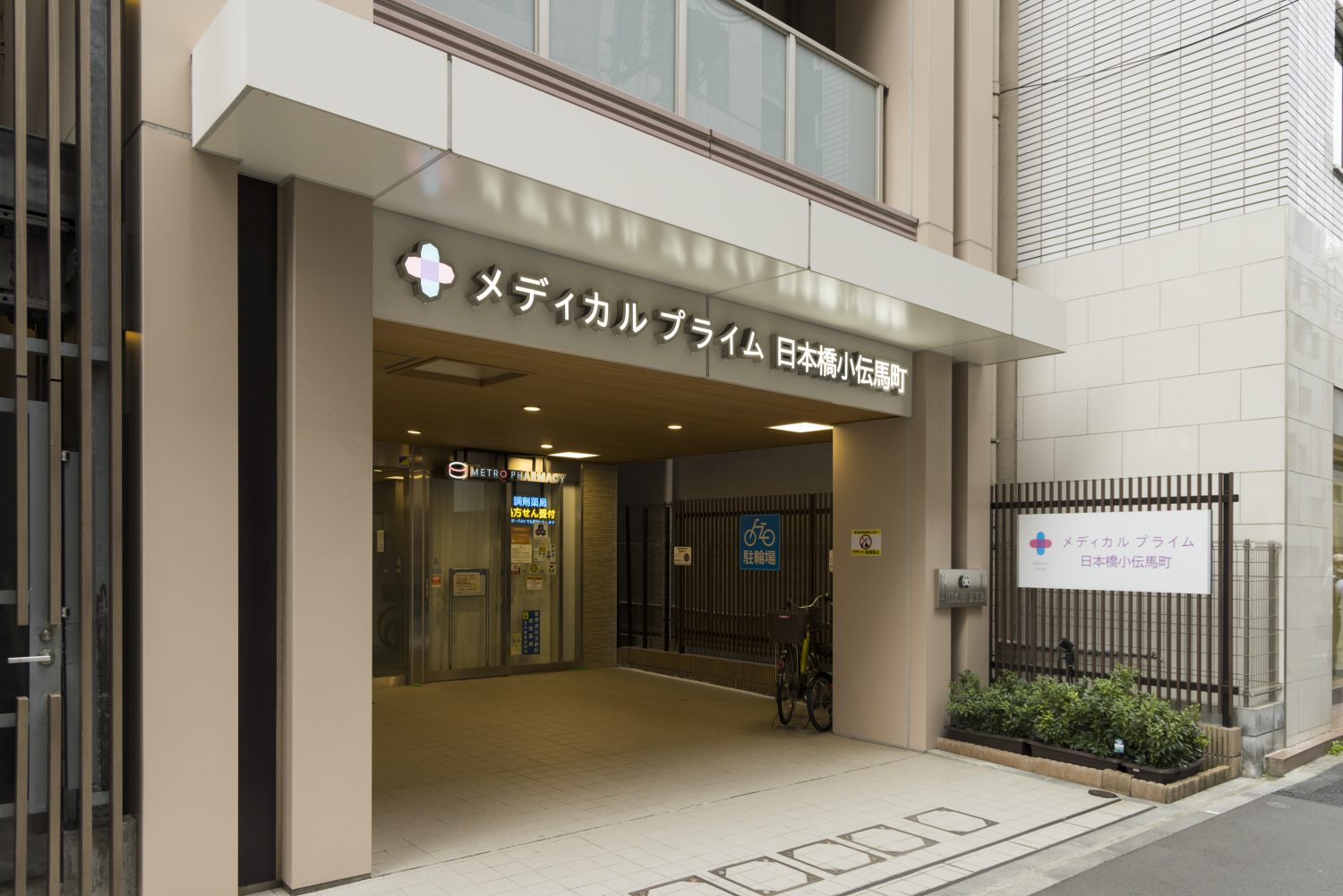 たかだウロクリニックphoto