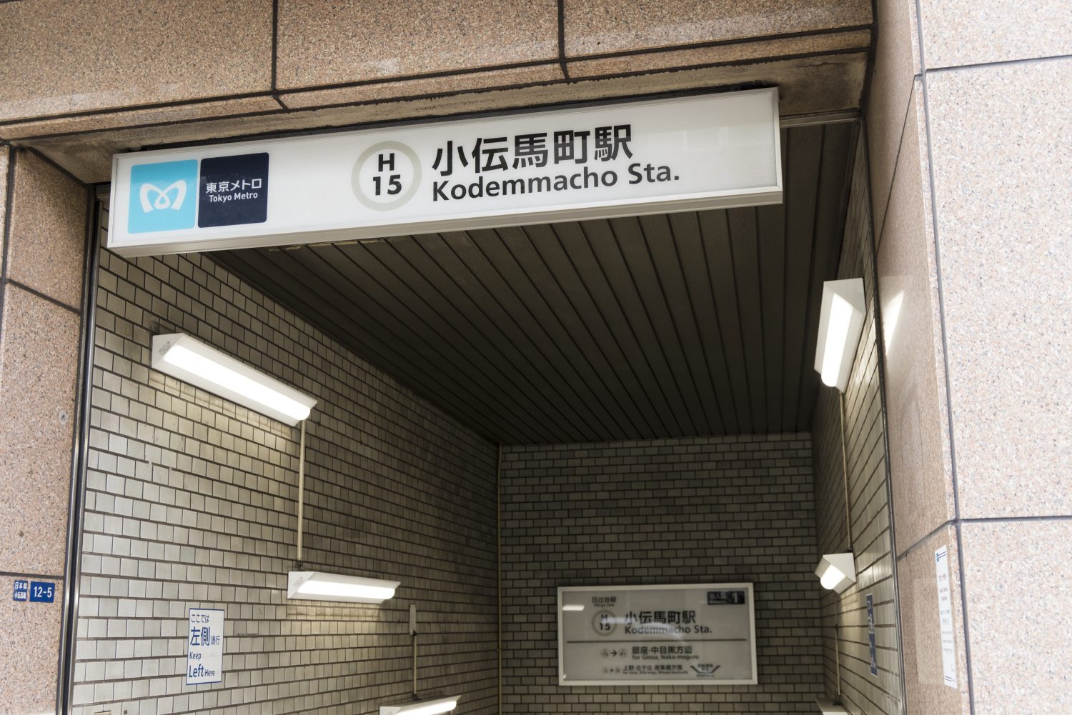 たかだウロクリニックphoto