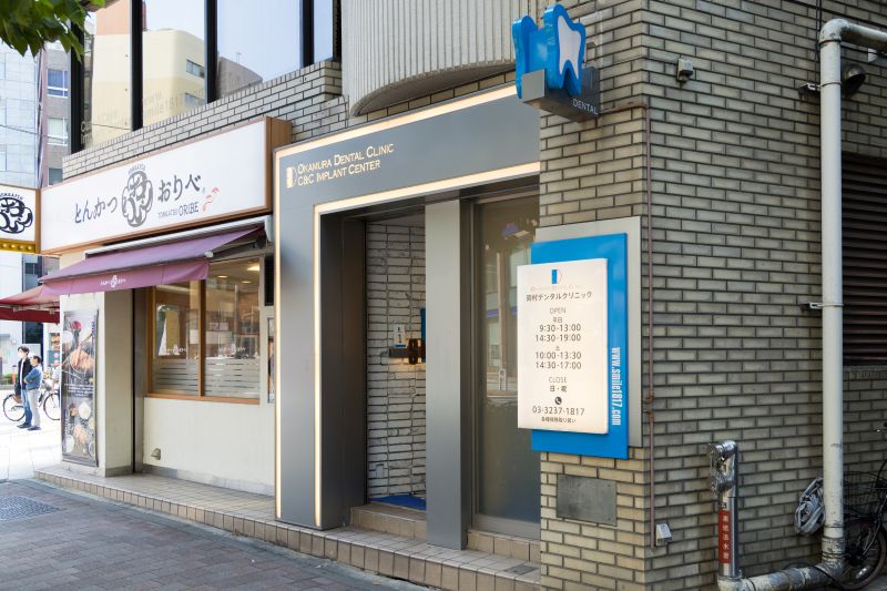 岡村デンタルクリニックphoto