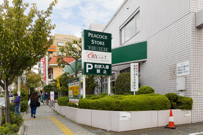 ハートデンタルクリニック桜新町駅前photo