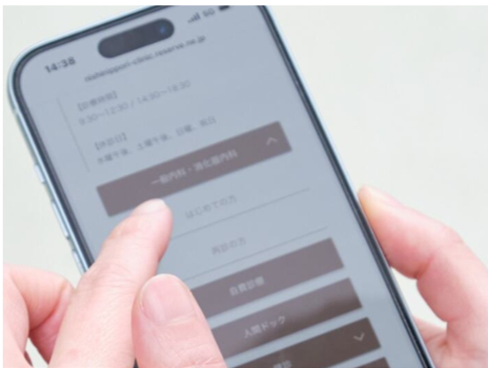 西にっぽり内科消化器クリニックphoto