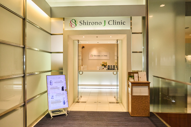 シロノJクリニックphoto