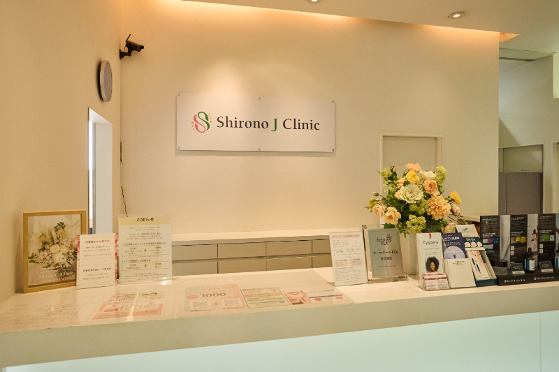 シロノJクリニックphoto