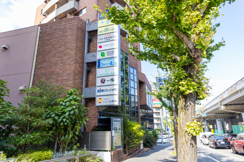 藤田歯科医院photo