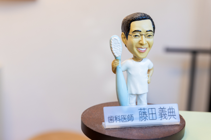 藤田歯科医院photo