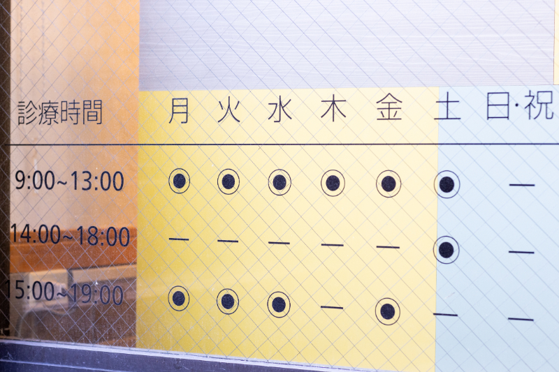 藤田歯科医院photo